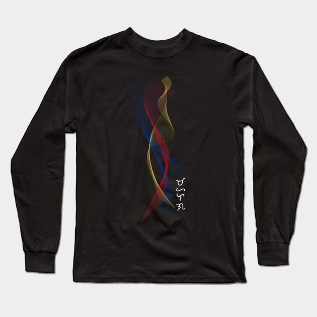 Philippine Spiral Flag color - Baybayin word Mahalaga (Precious) Long Sleeve T-Shirt by Pirma Pinas